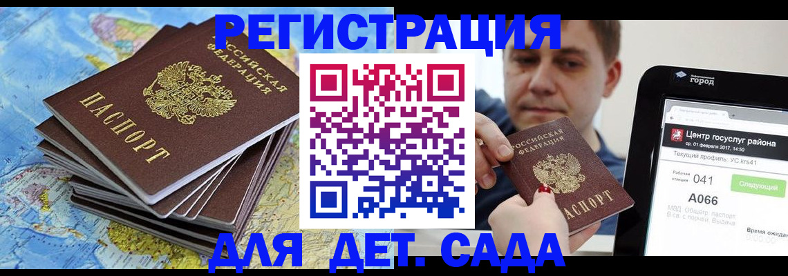 найти адрес прописки в Сорске