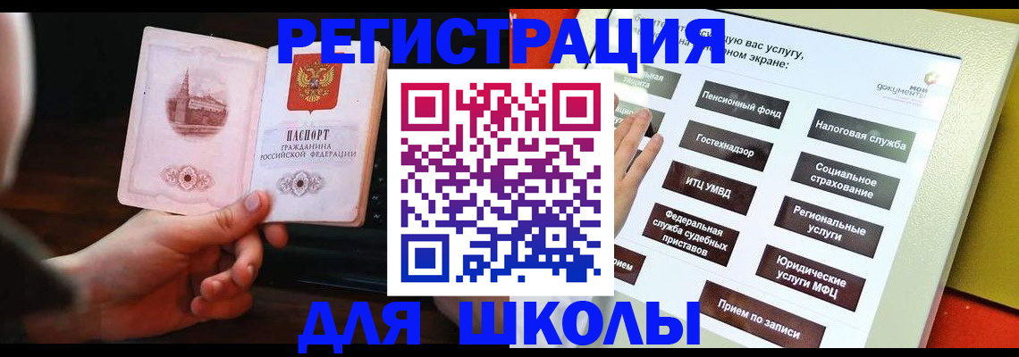 пропишу в квартире в Сорске